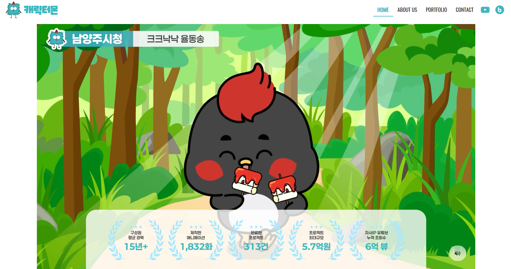 우성레포츠